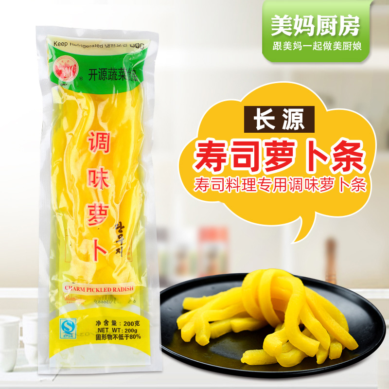 Changyuan sushi radish strips 200g sushi materials Seaweed rice materials Japanese and Korean food ingredients to make sushi tools