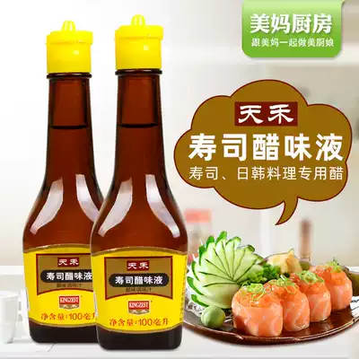 Tianhe Sushi vinegar 100ml Ingredients for sushi Ingredients Japanese food sauce Seaweed rice ingredients