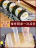 Sushi tool set Full set of household production artifact making set Bamboo curtain Beginner material Single onigiri mold