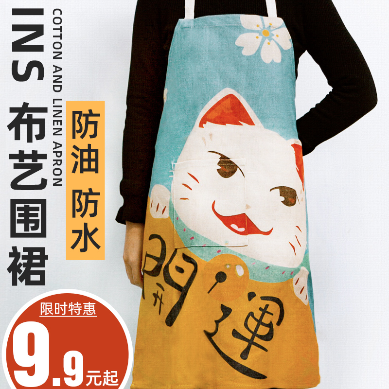 Ins - fire apron female flamingos Nordic kitchen household with American Korean cotton thick apron