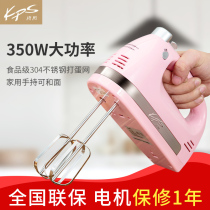 Qi and Egg - beater 350W large - function fast electric egg - striker household baking small egg - Qing cream
