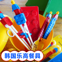 Can delete Korean toy small stereoscopic chopsticks baby assembly toys stereoscopic