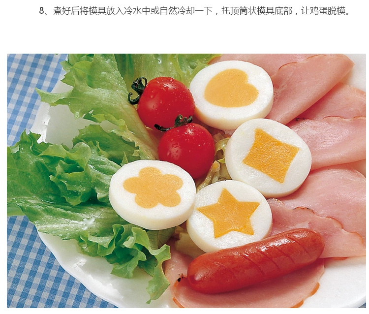 Nhật Bản Arnest Fancy Model Egg Boiler DIY Egg Mold Hộ gia đình Egg Boiler Mento Mould - Nồi trứng