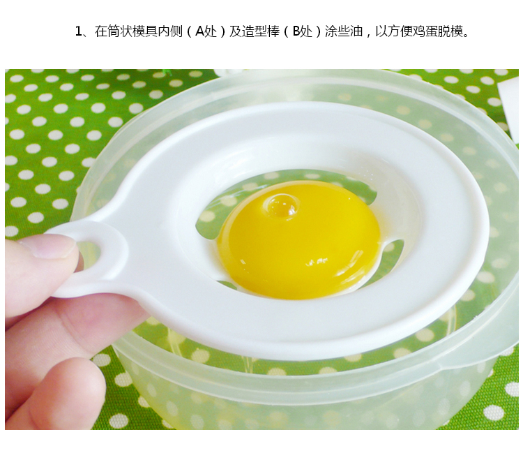 Nhật Bản Arnest Fancy Model Egg Boiler DIY Egg Mold Hộ gia đình Egg Boiler Mento Mould - Nồi trứng 	nồi lẩu điện mini bosco
