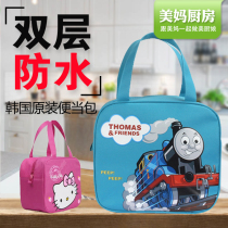 Can delete Korean cartoon baby double layer waterproof bag portable Oxford lunch pack childrens tableware pack