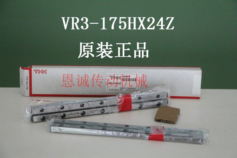 THK Cross Rail 3125T V3-125 VR3-125HX17Z 3150T VR3-150HX21Z