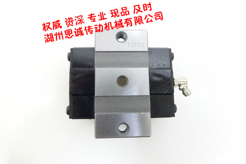 IKO Precision Slider LRXC15 LRXC20 LRXC25 LRXC30 LRXC35T1PS2