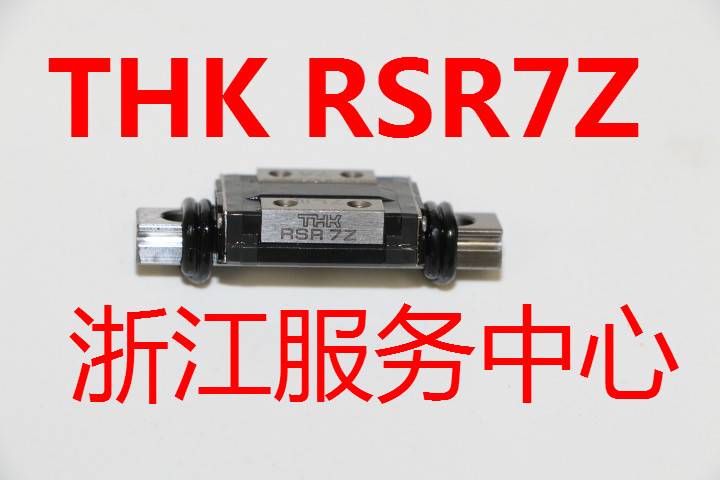 THK Rail Slider RSR7N RSR7M RSR7ZM RSR5N RSR5MUU RSR3M RSR9ZM