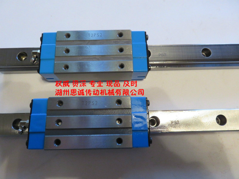 IKO Linear Rail Slider MX MXS MXSG LRXSG MXD MXDG15 20 25 30 35 45