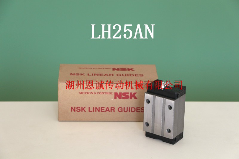 NSK Linear Guide Slide LAS NAS LS NS15 20 25 30 35 AL KL FM EM EL