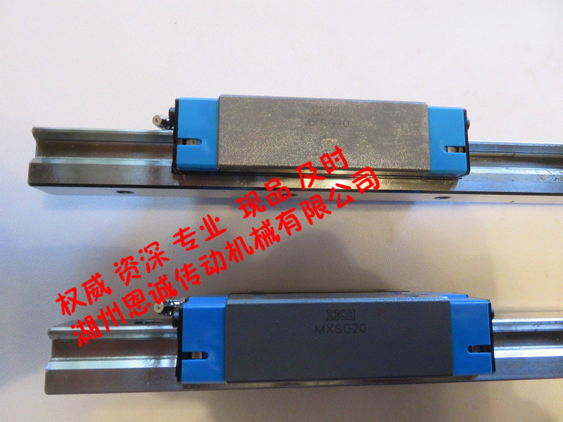 Japan JAPAN IKO MXSG30 MXSG30 MXSG25 MXS25 MXSG20 MXS20 MXS20 MXS15 MXS15 MXS15 MXS15