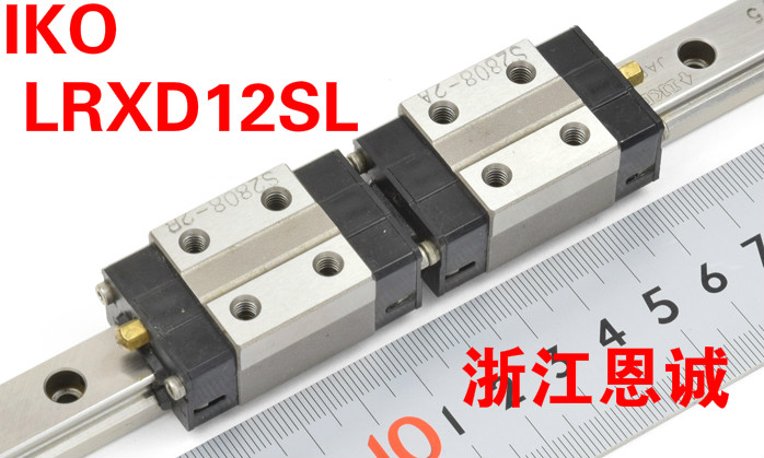IKO brand slider LRXD12 LRXD12SL LRXDC15 LRXD15 LRXD15SL LRXDG15