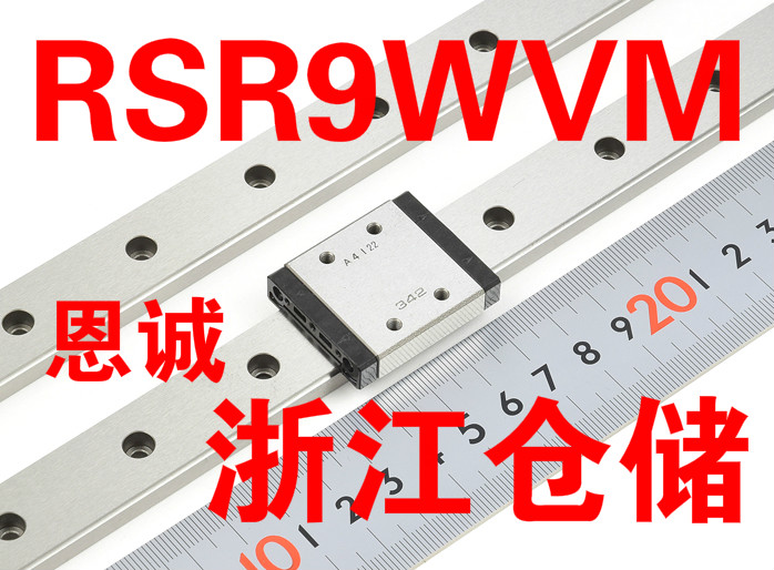 THK Linear Guide Slider RSR15WZM RSR15WVM RSR15WN RSR12WN RSR15WZMUU