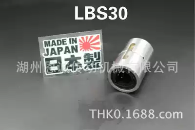 THK Ball spline LBF LBS70 60 50 40 30 20 25 15 12 8UU (imported from Japan)