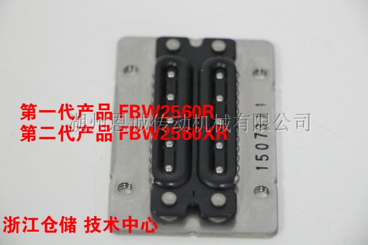 Japan's big brand THK linear guide FBW2560 FBW2560 FBW3590 FBW50110R FBW50110R
