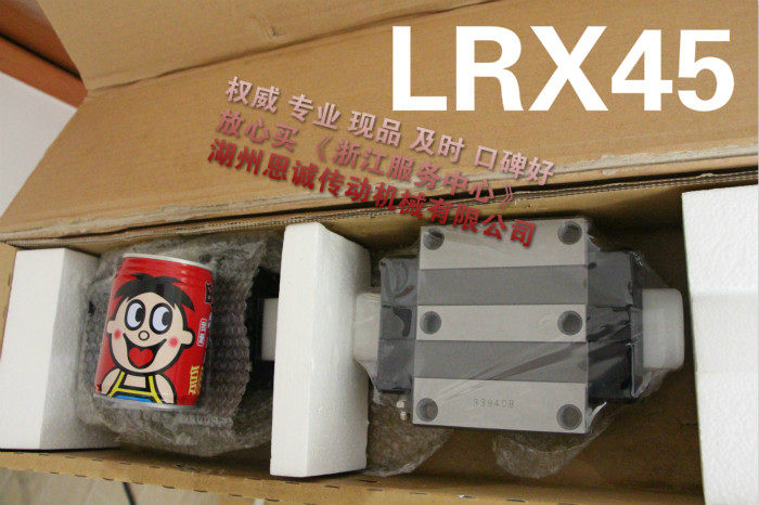 Japanese brand IKO linear rail slider GUIDE LRX15 LRX20 LRXG20 LRXC20 HS1