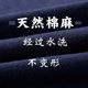 Linen cotton trousers Chinese style men's trousers winter quilted retro Tang suit men's outerwear thickened loose trousers cotton linen