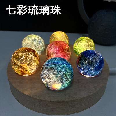 Creative seven-color glass bead night light, bedroom bedside lamp, romantic atmosphere light, high-end table lamp, birthday gift