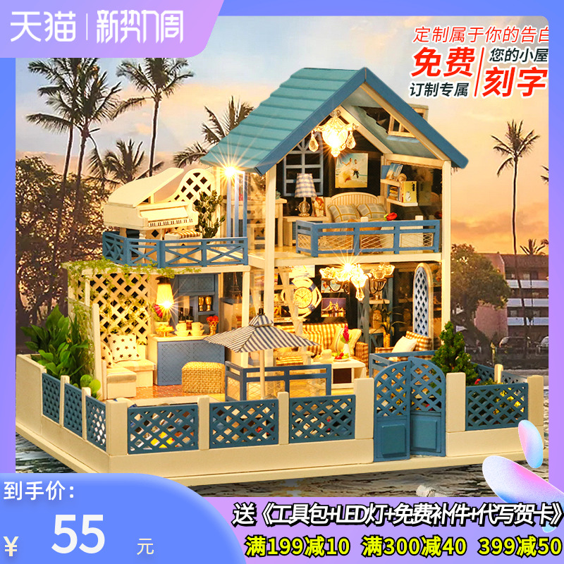 Diy Cottage Villa Handmade Wooden Mini Small House Assembly Model Toy Creative Birthday Gift Woman