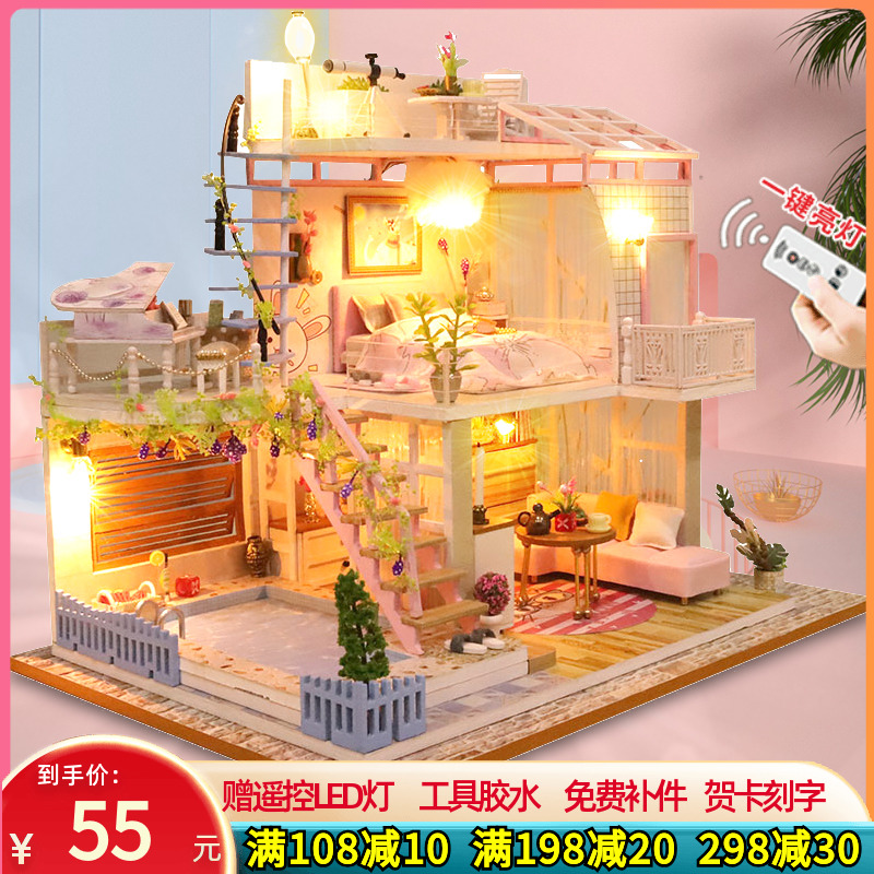 Dress Home Wine Toy Girl 8-12-year-old Villa House Villa Small House Handcrafted model Children's birthday present