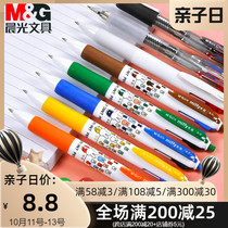 Morning light four-color ballpoint pen color oil pen multi-color ballpoint pen students with red pen 0 5 refill press personalized creative female cute hipster portable oil pen ball pen ball pen multi-color