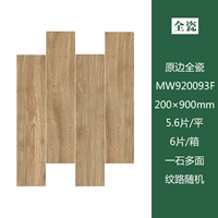 Royal Teak MW920093F (случайная доставка)