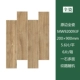 Royal Teak MW920093F (случайная доставка)