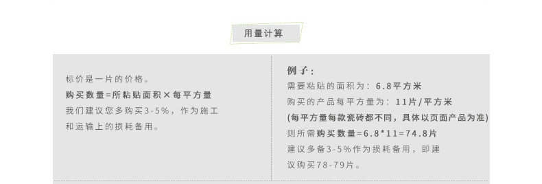 Шаблон продукта_06