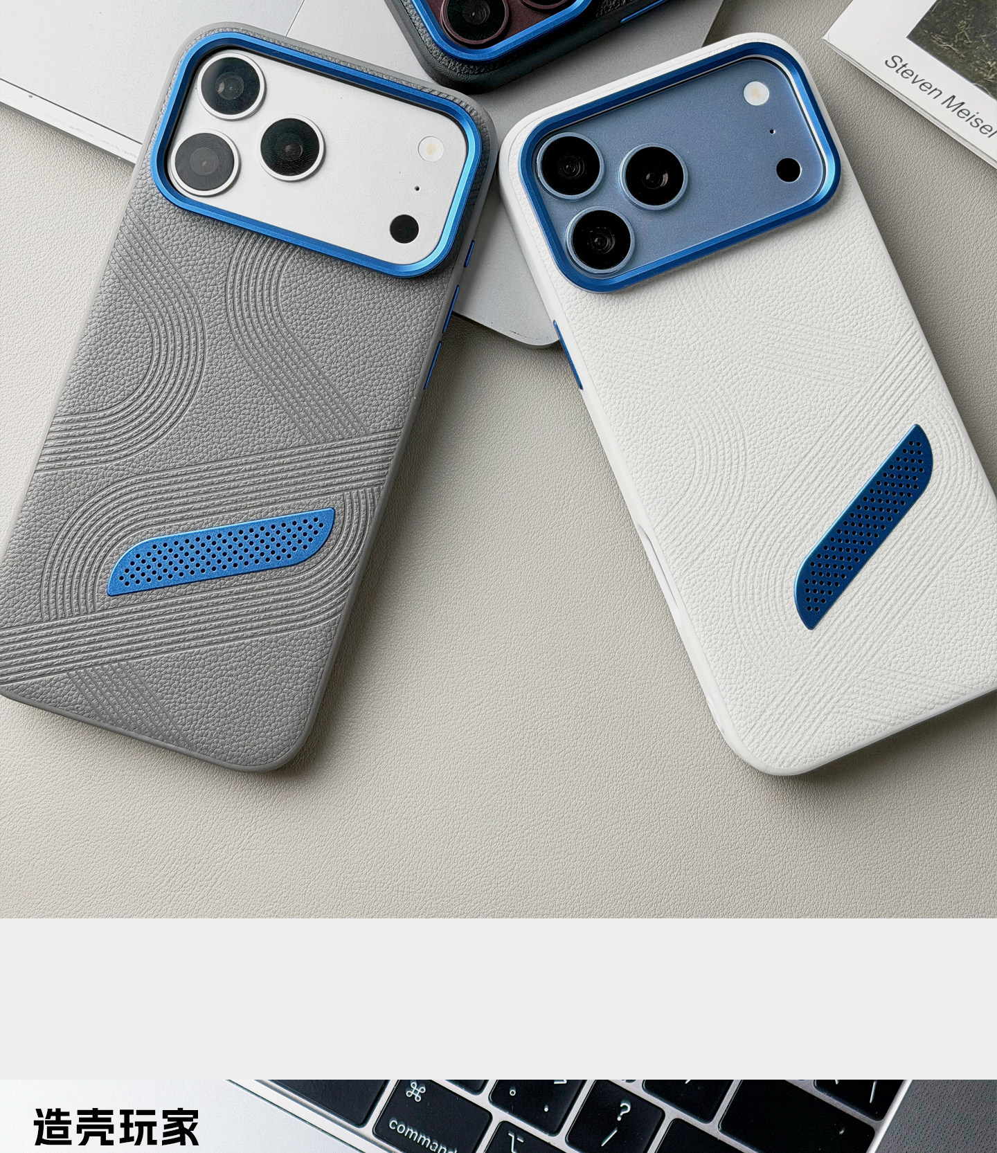 Mountain River Embossed Blue Accent iPhone Case