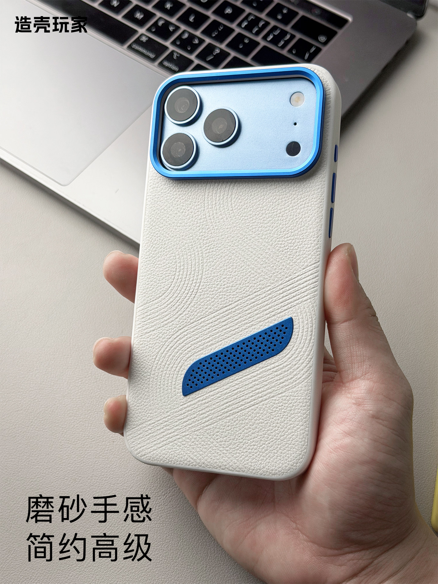 Mountain River Embossed Blue Accent iPhone Case