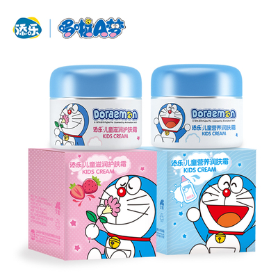 哆啦A梦儿童面霜多效保湿滋润