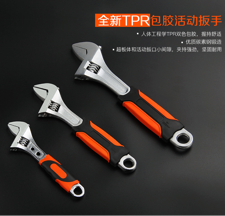 Hoạt động chính phủ dày có thể điều chỉnh cờ lê trực tiếp kết thúc mở cờ lê phần cứng công cụ sửa chữa 6/8/10/12 inch