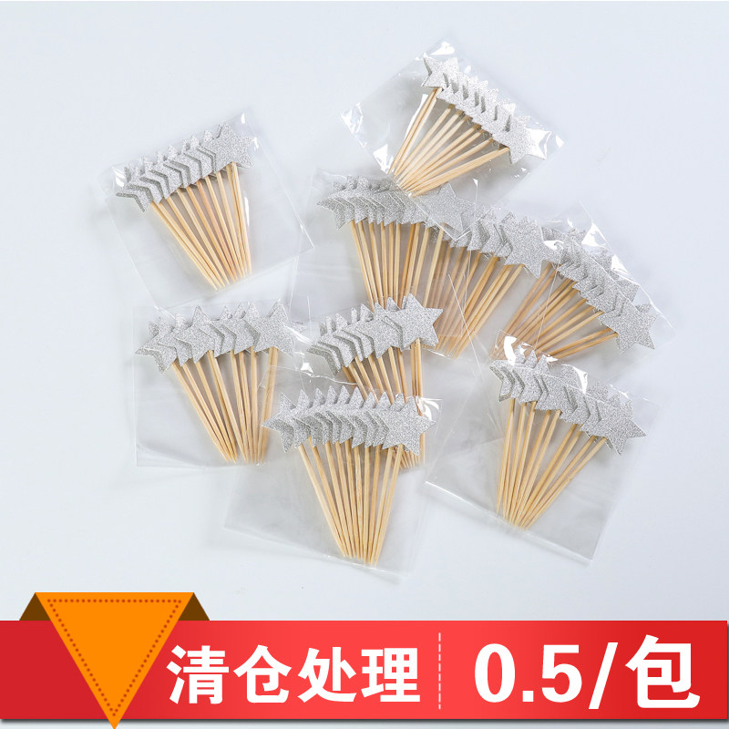 Star cake interpret clearing