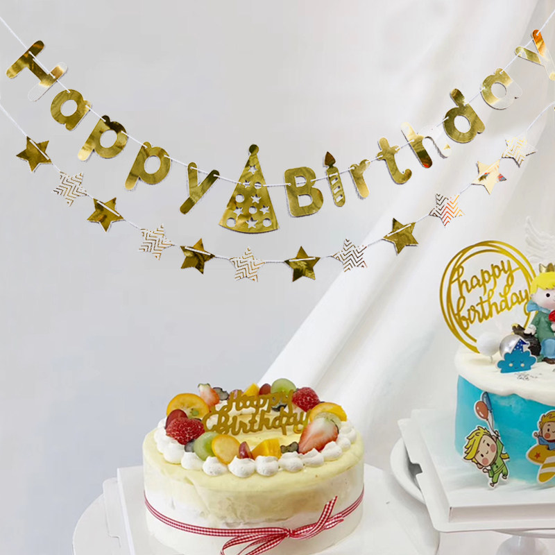 Ins birthday party pull flag birthday decoration arrangement bunting one-year-old baby pennant decoration pull flower custom