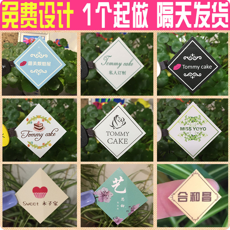 Print Design Baking Sweet Cake Inserts toothpicks Toothpick Card card Ironing Gold Custom Logo for Free Design-Taobao