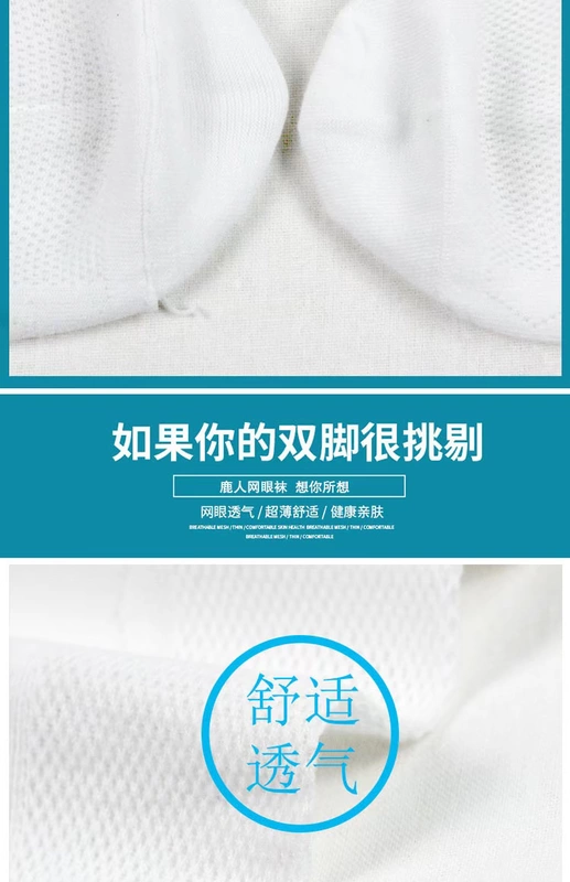 Tre sợi mùa hè hươu trắng vớ nam khử mùi cotton nam tre than sợi mỏng trong ống vớ thoáng khí