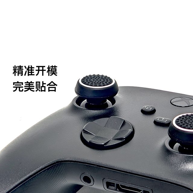 ຫມວກກັນກະທົບ Xboxsx PS45nsPro handle rocker cap switch button silicone cover anti-slip and anti-damage