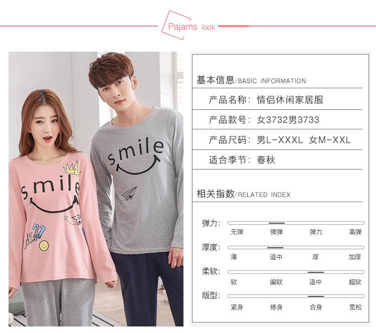 Pyjama mixte OTHER   en Coton à manches longues - Ref 3005724 Image 18