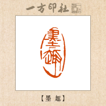 Seal carving finished product leisure chapter Ink funBoutique Shoushan Stone custom hand lettering Collection of calligraphy painting introduction First pressure angle chapter