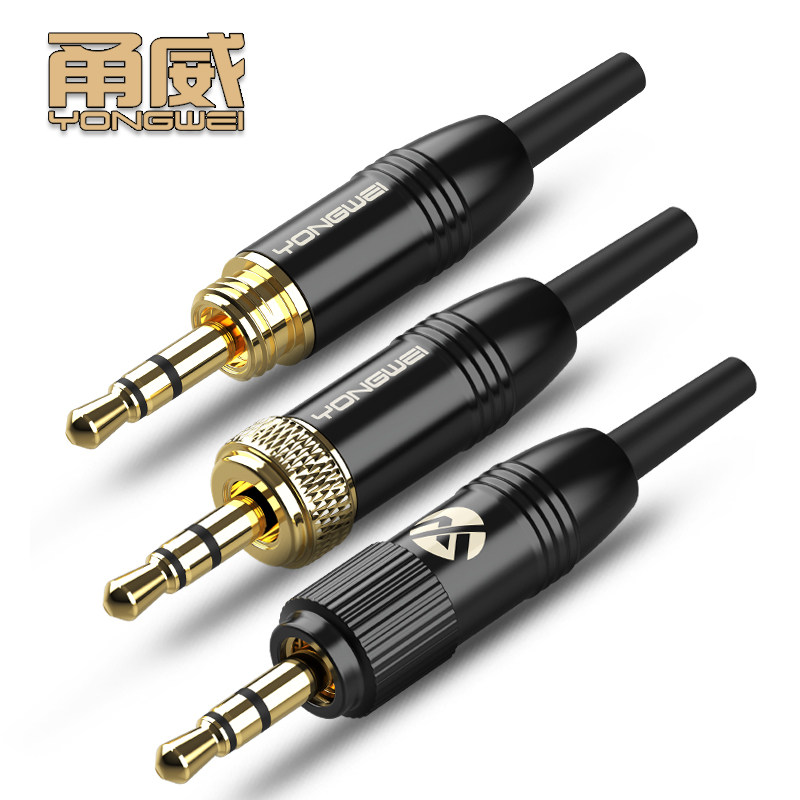 3.5mm带锁插头怎么选?甬威自锁铜镀金插头拯救耳机维修痛点!-插头-淘宝百科网