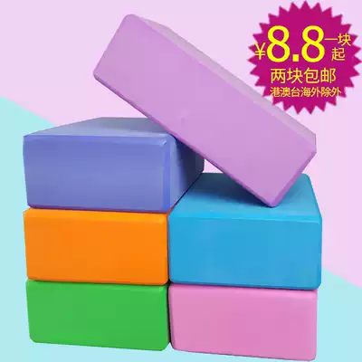 Yoga brick female beginner children dance practice leg press assist sponge foam brick yoga brick brick brick tool