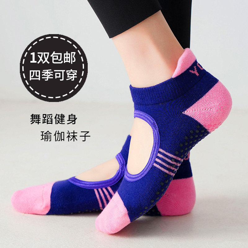Four Seasons Yoga Socks Autumn and Winter Women's Pilates Aerial Dance Five Finger Yoga Socks Sports Fitness Trampoline Socks