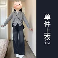 Одиночный вязаный топ кардигана [весенняя одежда для женщин в 2025 году в новом стиле/Miu Miu-Fun Corean Drama Heroine/Spring Outfits с целым набором OOTD/Tea Tea Unique/Spring Yunnan Travel Beach Vacation Dopamine Otbits/Spring Outfits]