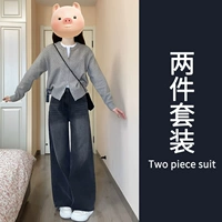 Вязаный кардиган + джинсы с двумя частями [целый набор нарядов ранней весной/грушевидных грушевидных тела/благородного и элегантного чувства роскоши и модных нарядов в стиле тети/Супер популярные наряды с двумя частями 2025 года/разнообразие шарм/корейский стиль]