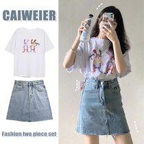 Summer Big Code Womens Dress 2022 Light Cooked Wind Fat Mm Conspicuy Wearing A Hitch Pure Sweet And Mermaid Dress Two-piece Suit Spring