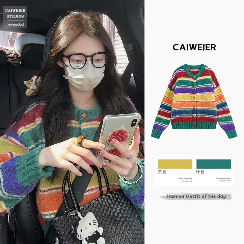 Rainbow Striped Lazy Style Long-Sleeved Knit Sweater for Women 2026 New Early Autumn Korean Style Thin Cardigan Top