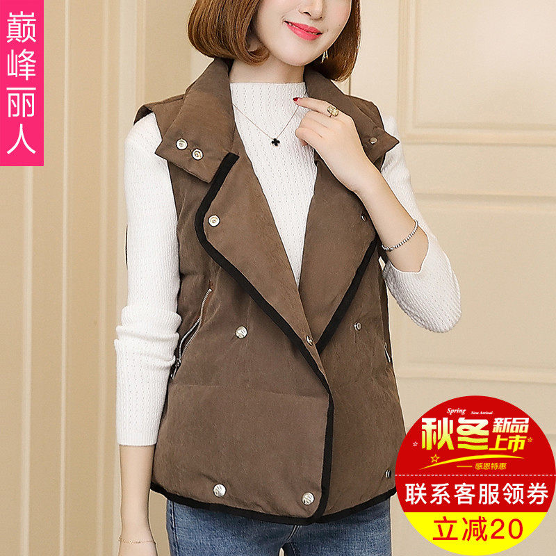 Débardeur hiver femme      en Polyester - Ref 3178873 Image 1