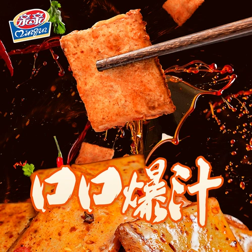 Полное сокращение Pro -рыбной тофу 180 г*1 мешок с тофу сушено