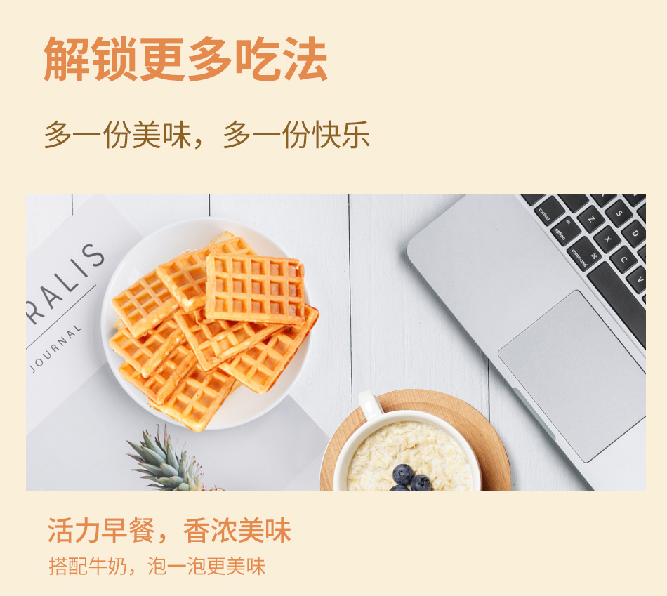 18.9元！【亲亲】华夫饼干整箱750g