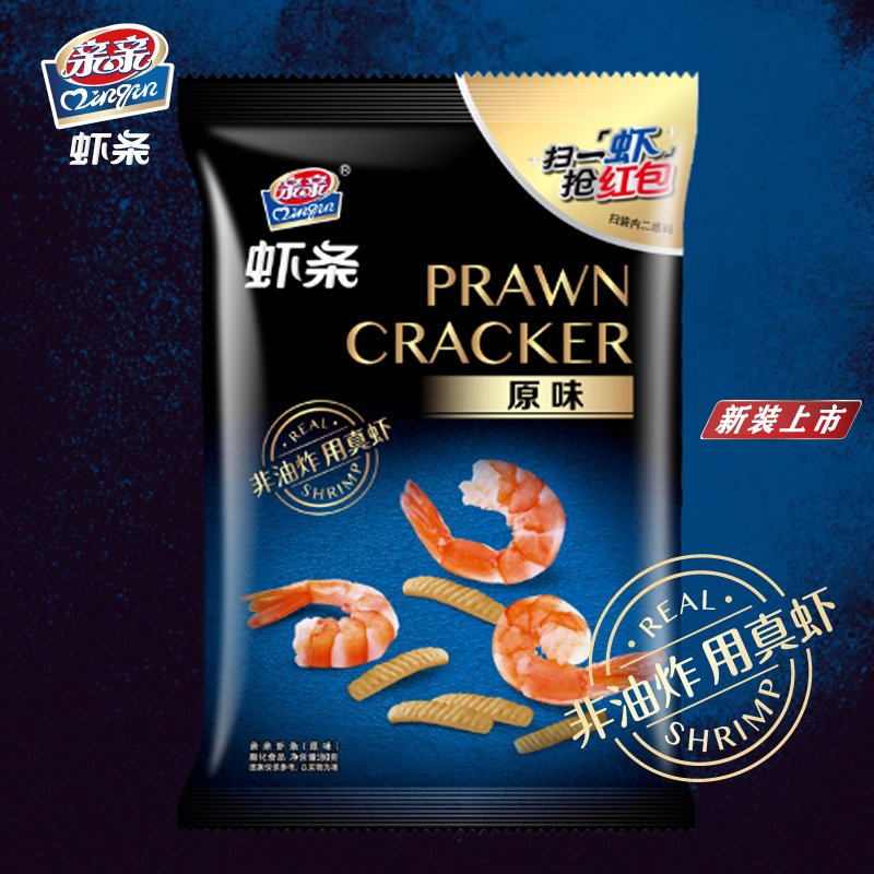 亲亲虾条80g*5包膨化休闲零食新品非油炸多口味虾味条包邮促销装_网红优惠券